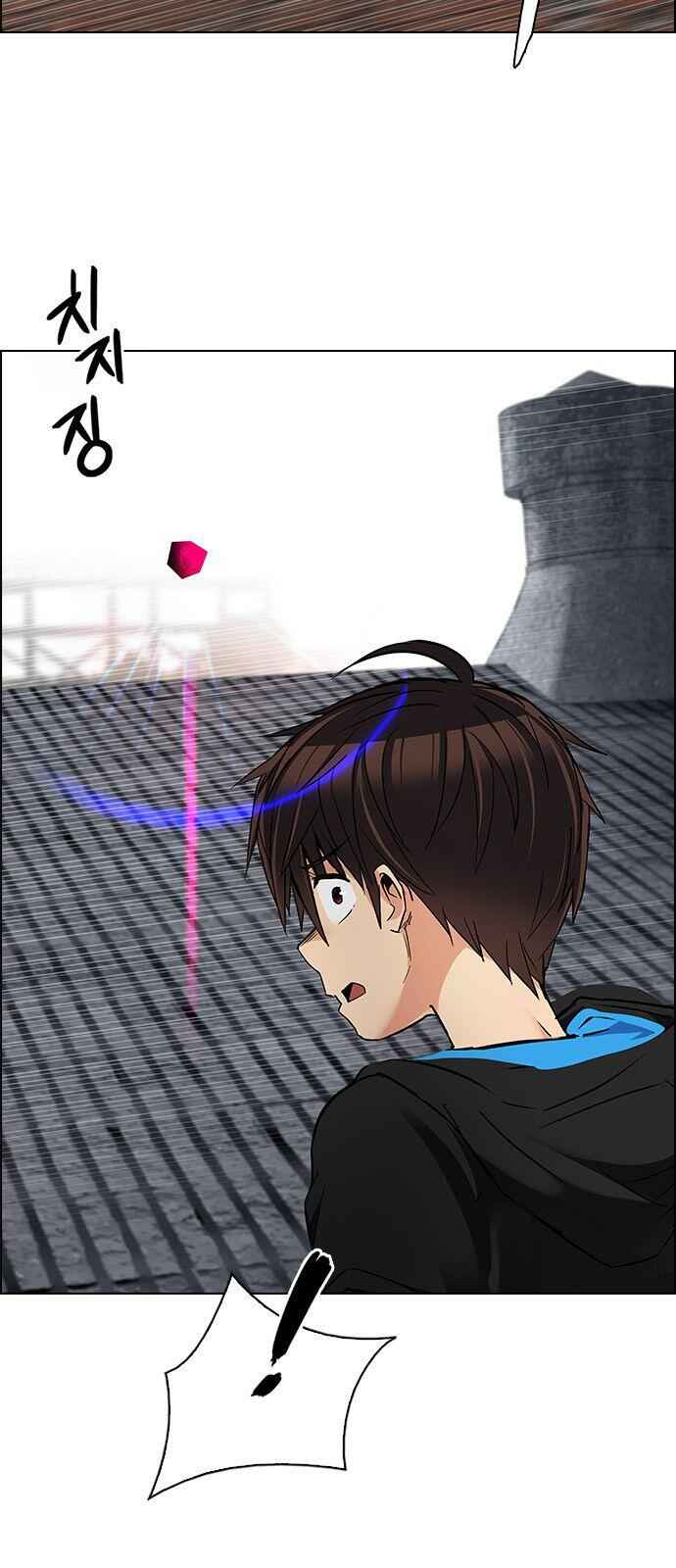 Dice: The Cube That Changes Everything Chapter 229 - Page 38