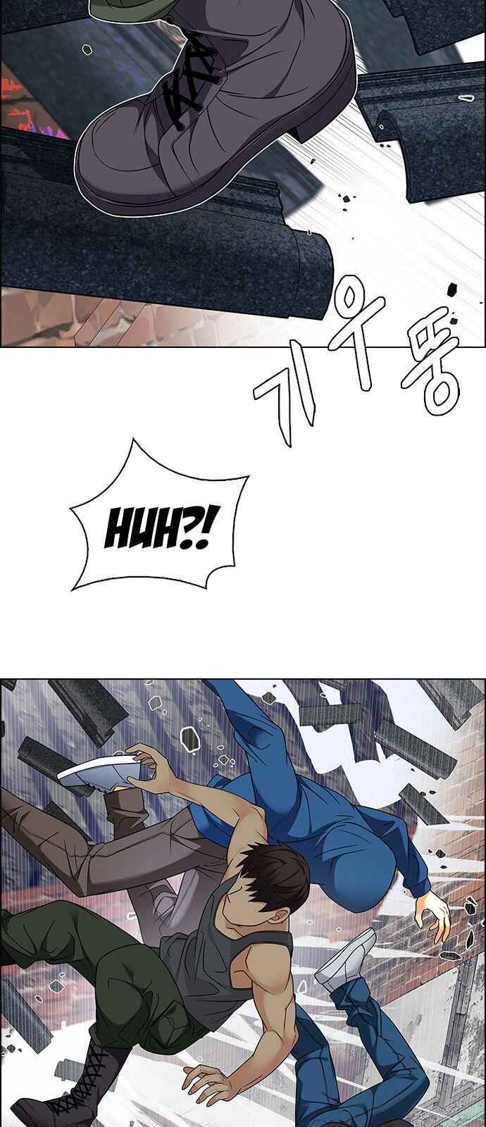 Dice: The Cube That Changes Everything Chapter 229 - Page 4