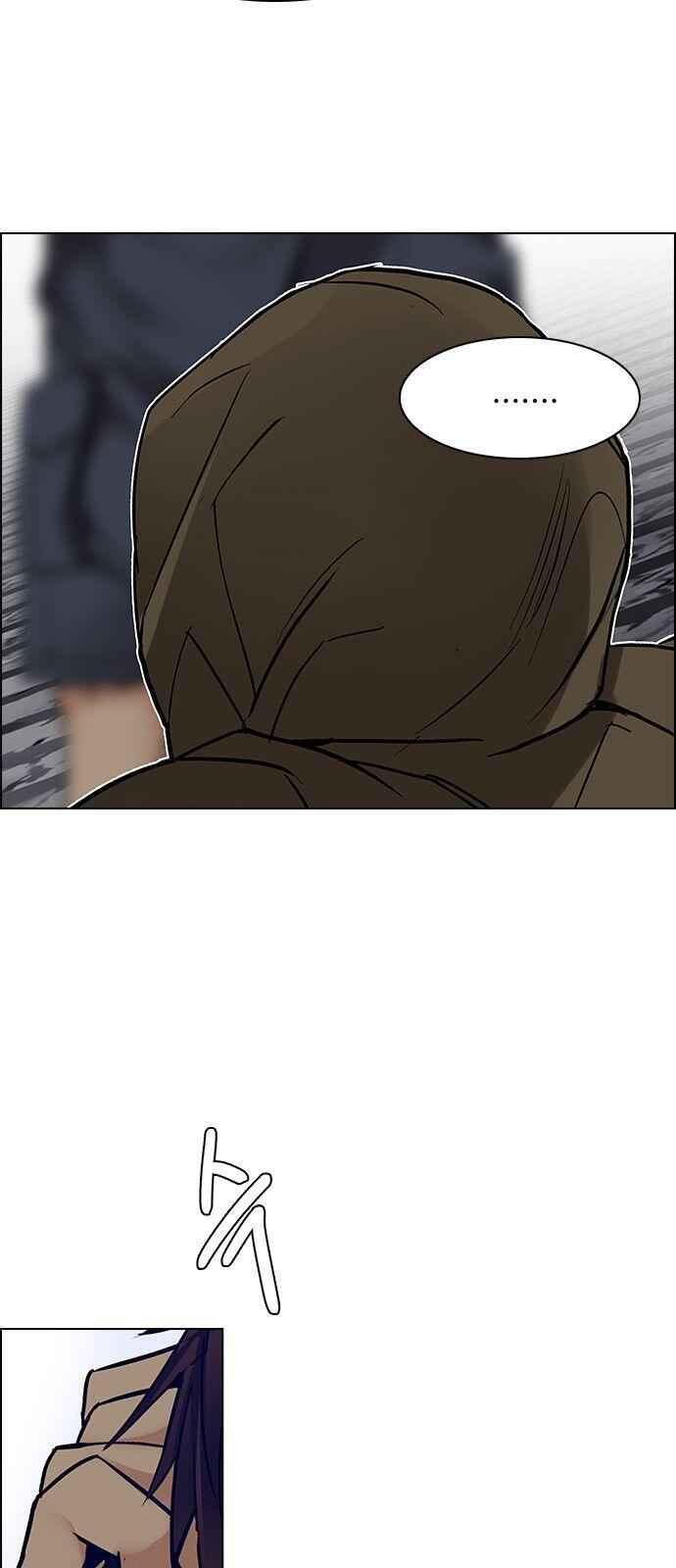 Dice: The Cube That Changes Everything Chapter 230 - Page 46