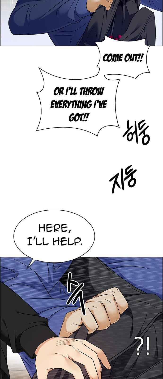Dice: The Cube That Changes Everything Chapter 231 - Page 18