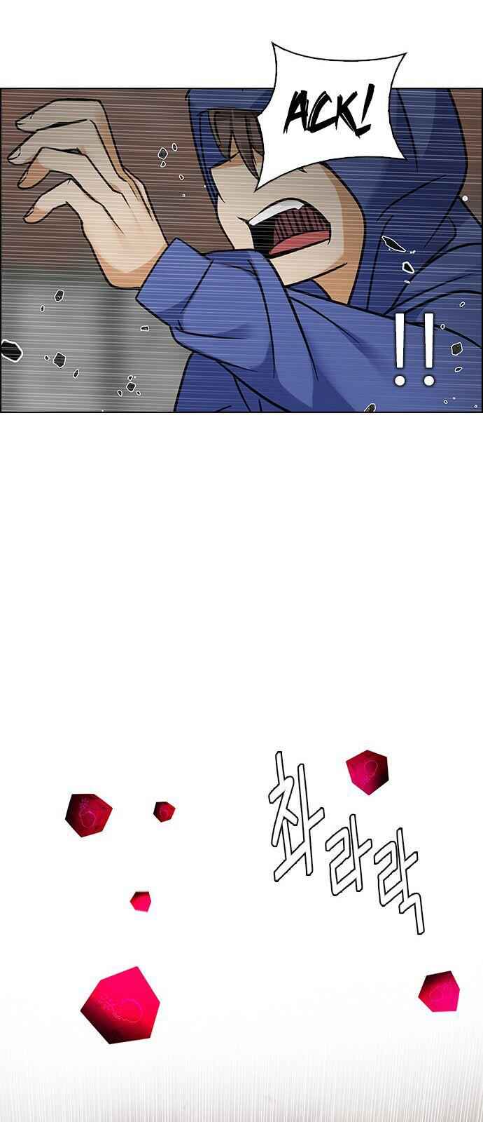 Dice: The Cube That Changes Everything Chapter 231 - Page 21