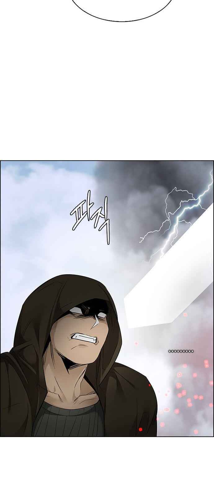Dice: The Cube That Changes Everything Chapter 231 - Page 36