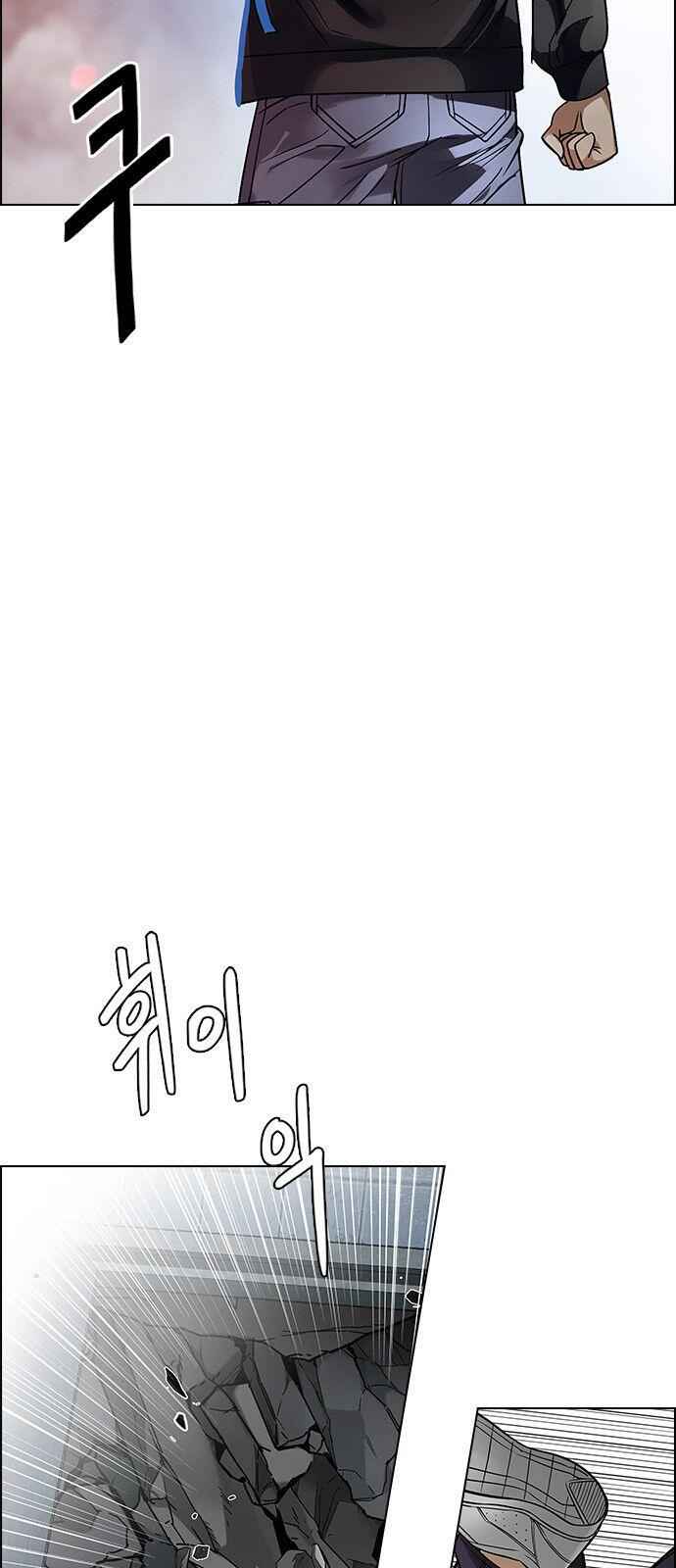 Dice: The Cube That Changes Everything Chapter 231 - Page 39