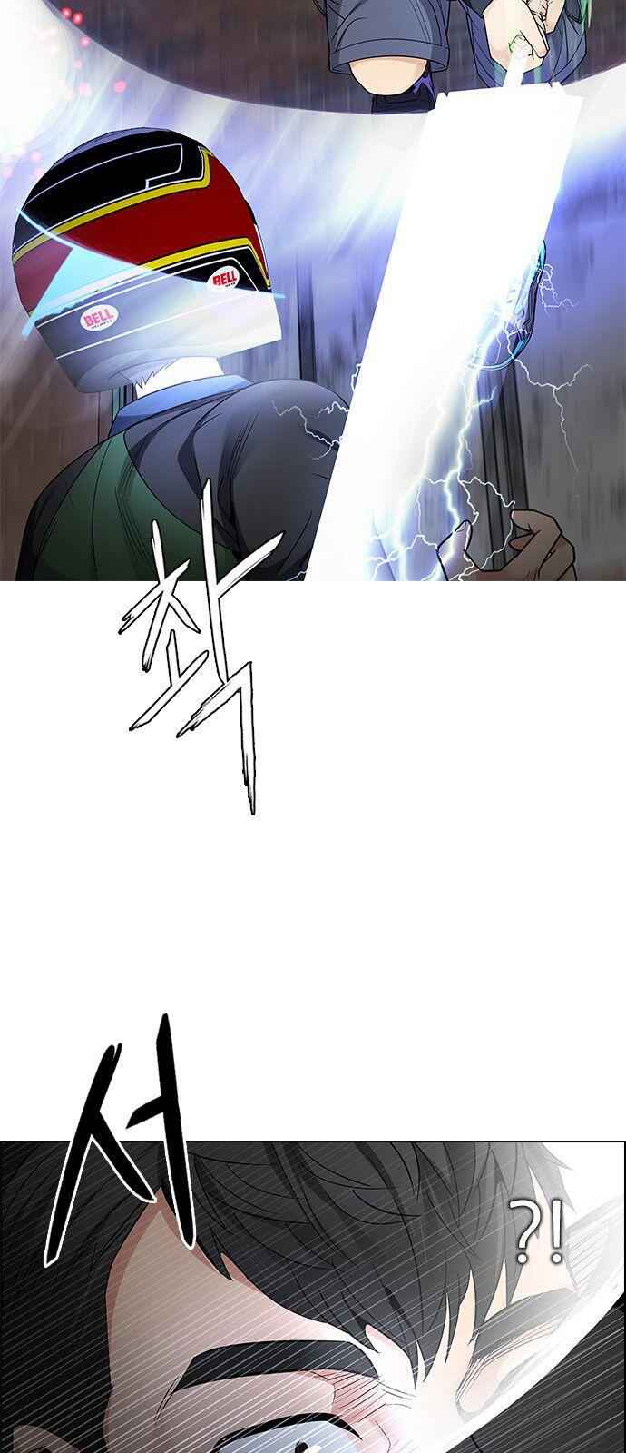 Dice: The Cube That Changes Everything Chapter 231 - Page 6