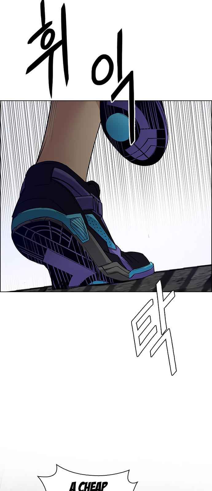 Dice: The Cube That Changes Everything Chapter 232 - Page 22