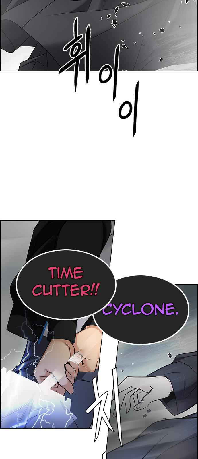 Dice: The Cube That Changes Everything Chapter 232 - Page 28