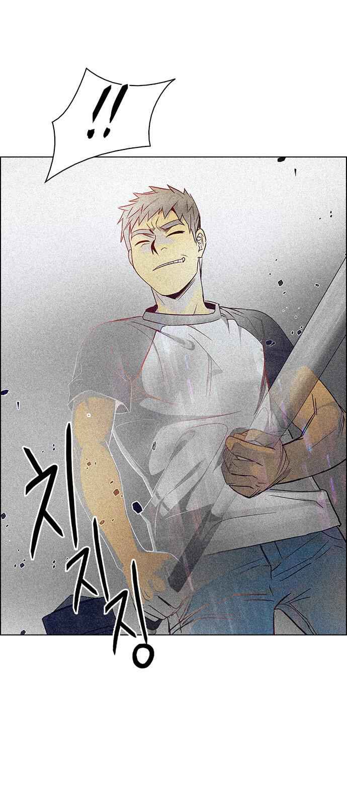Dice: The Cube That Changes Everything Chapter 233 - Page 1
