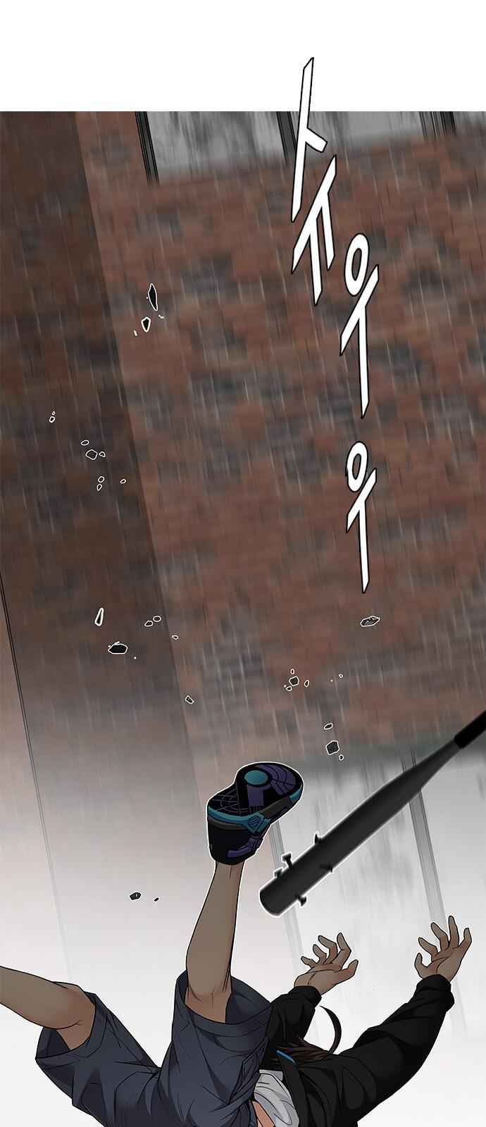 Dice: The Cube That Changes Everything Chapter 233 - Page 41