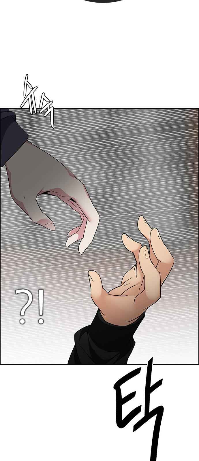 Dice: The Cube That Changes Everything Chapter 233 - Page 44