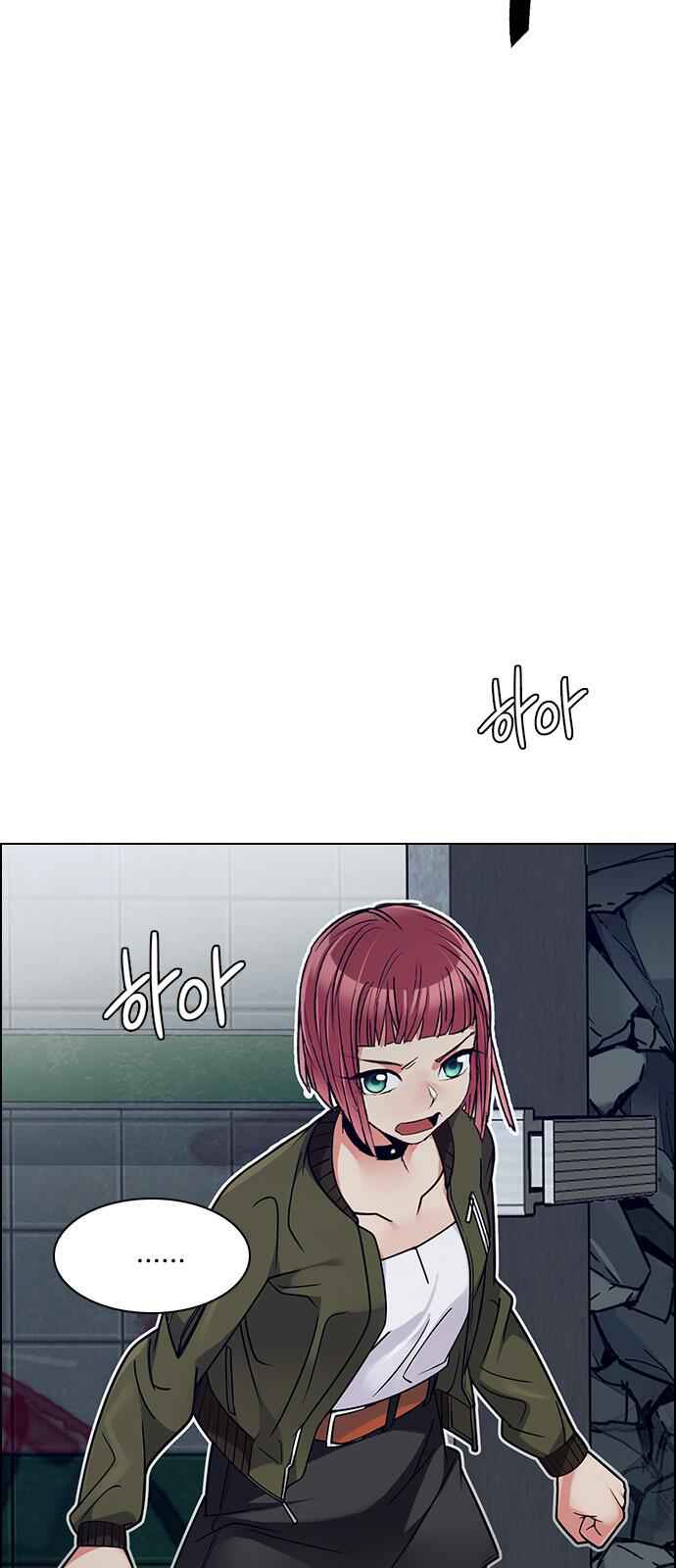 Dice: The Cube That Changes Everything Chapter 233 - Page 45