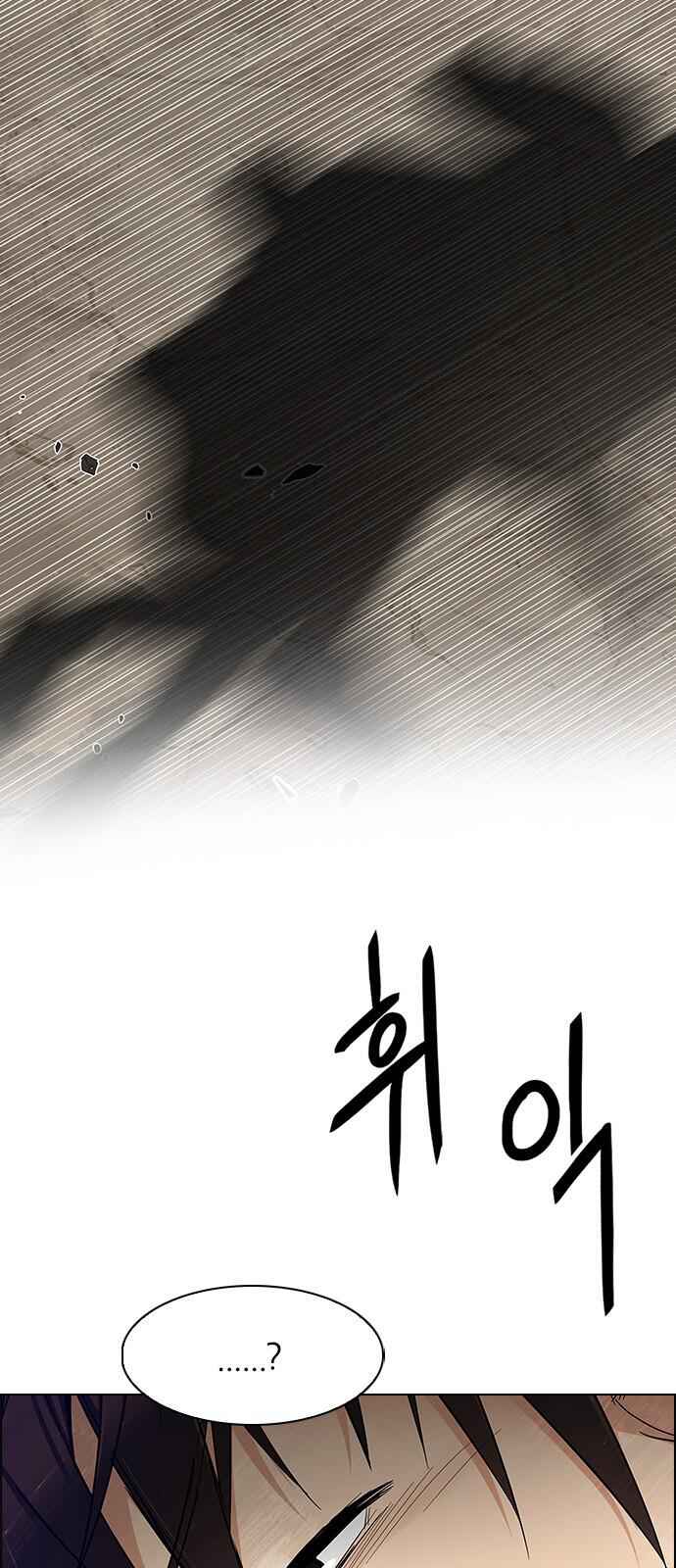 Dice: The Cube That Changes Everything Chapter 233 - Page 49