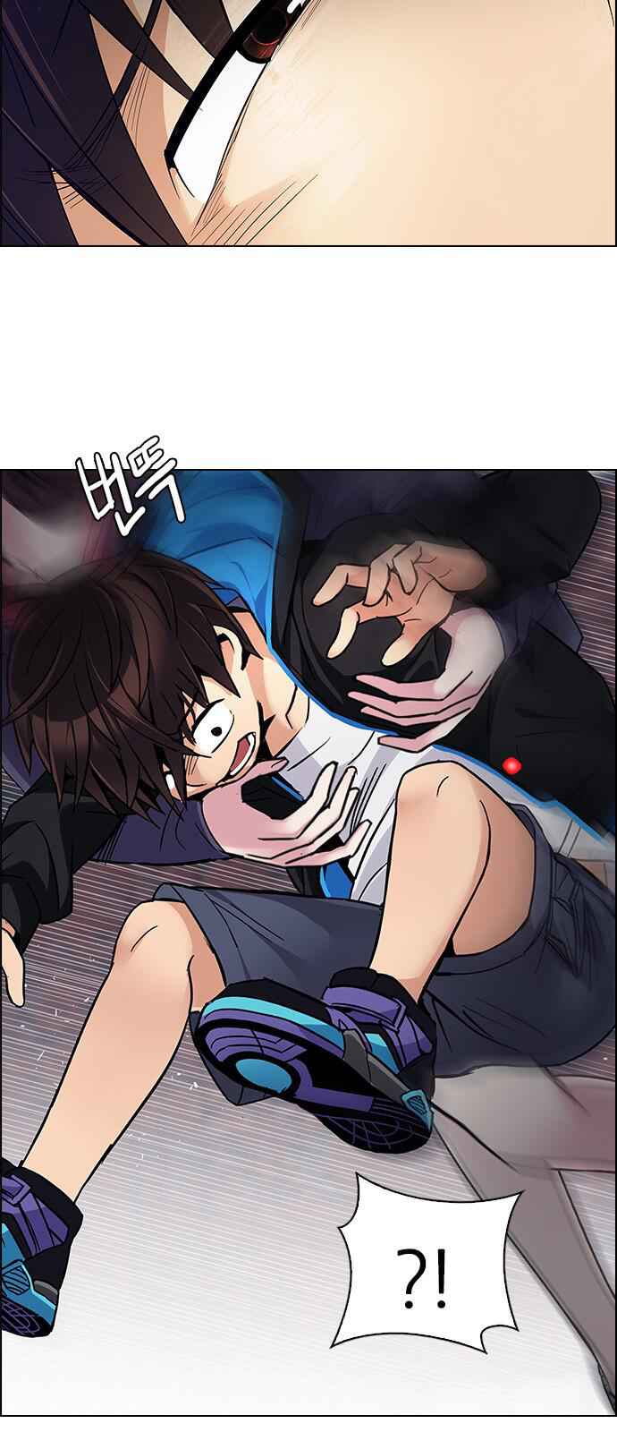 Dice: The Cube That Changes Everything Chapter 233 - Page 50