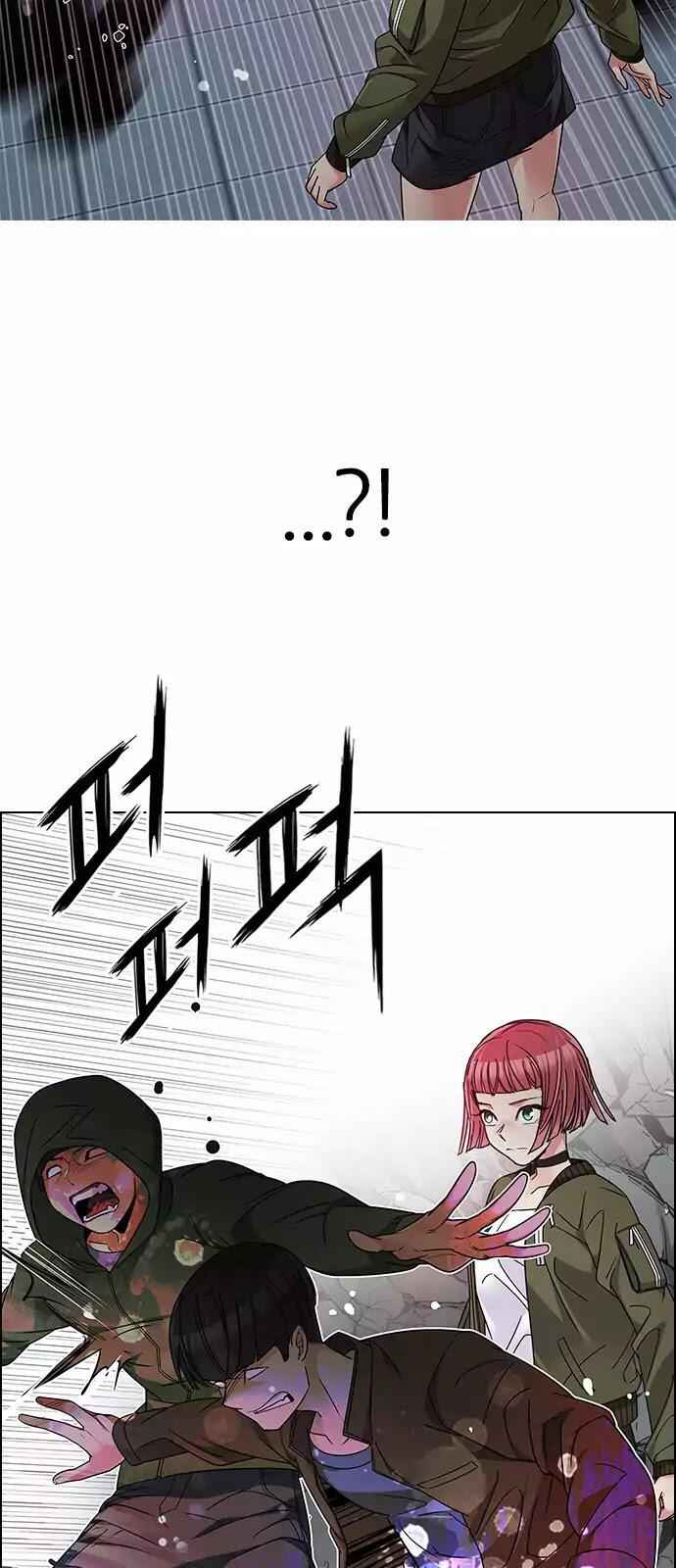 Dice: The Cube That Changes Everything Chapter 234 - Page 33