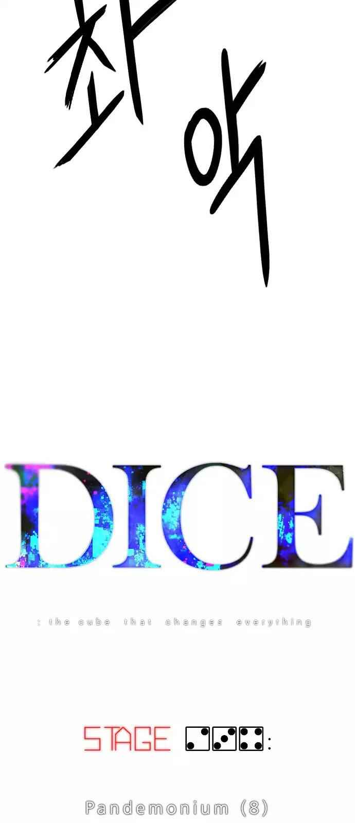 Dice: The Cube That Changes Everything Chapter 234 - Page 6