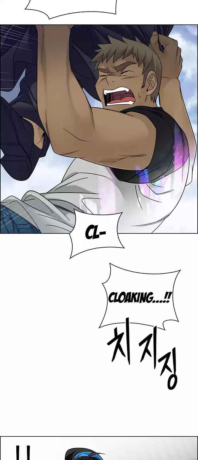 Dice: The Cube That Changes Everything Chapter 235 - Page 8
