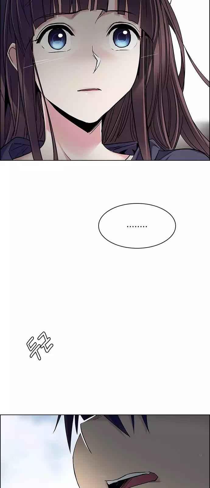 Dice: The Cube That Changes Everything Chapter 236 - Page 43