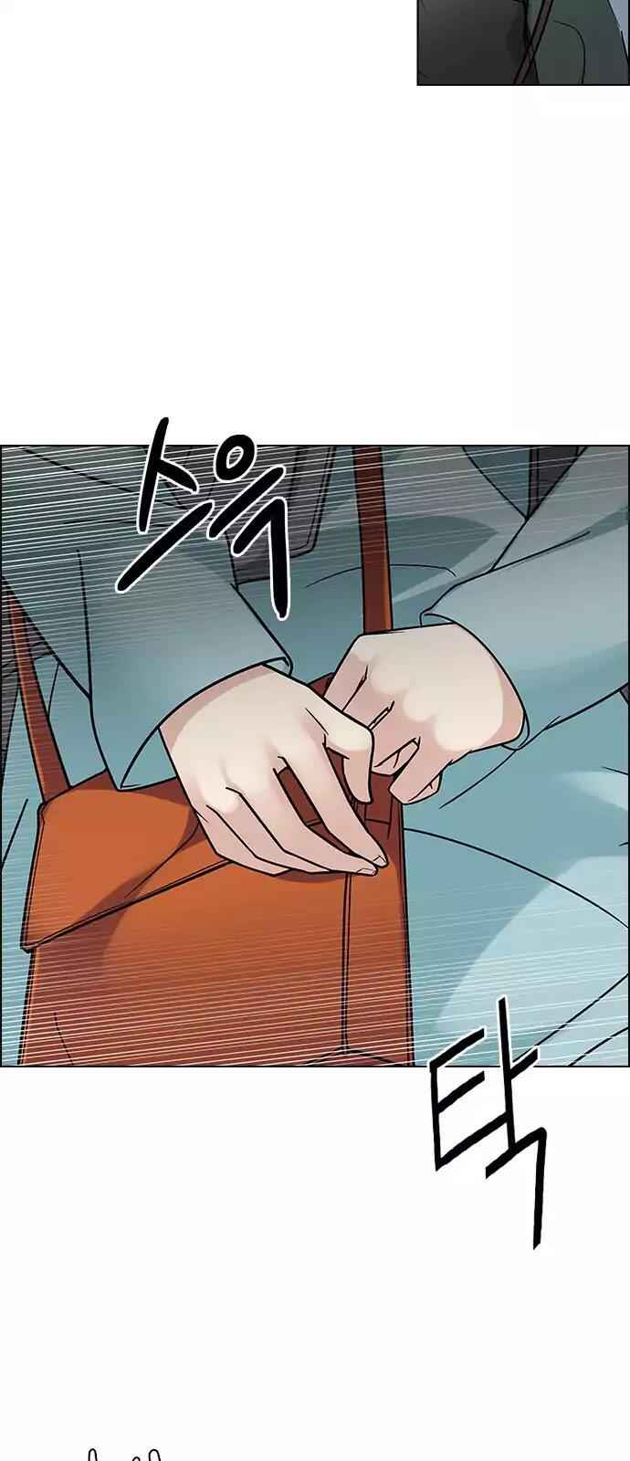 Dice: The Cube That Changes Everything Chapter 236 - Page 53