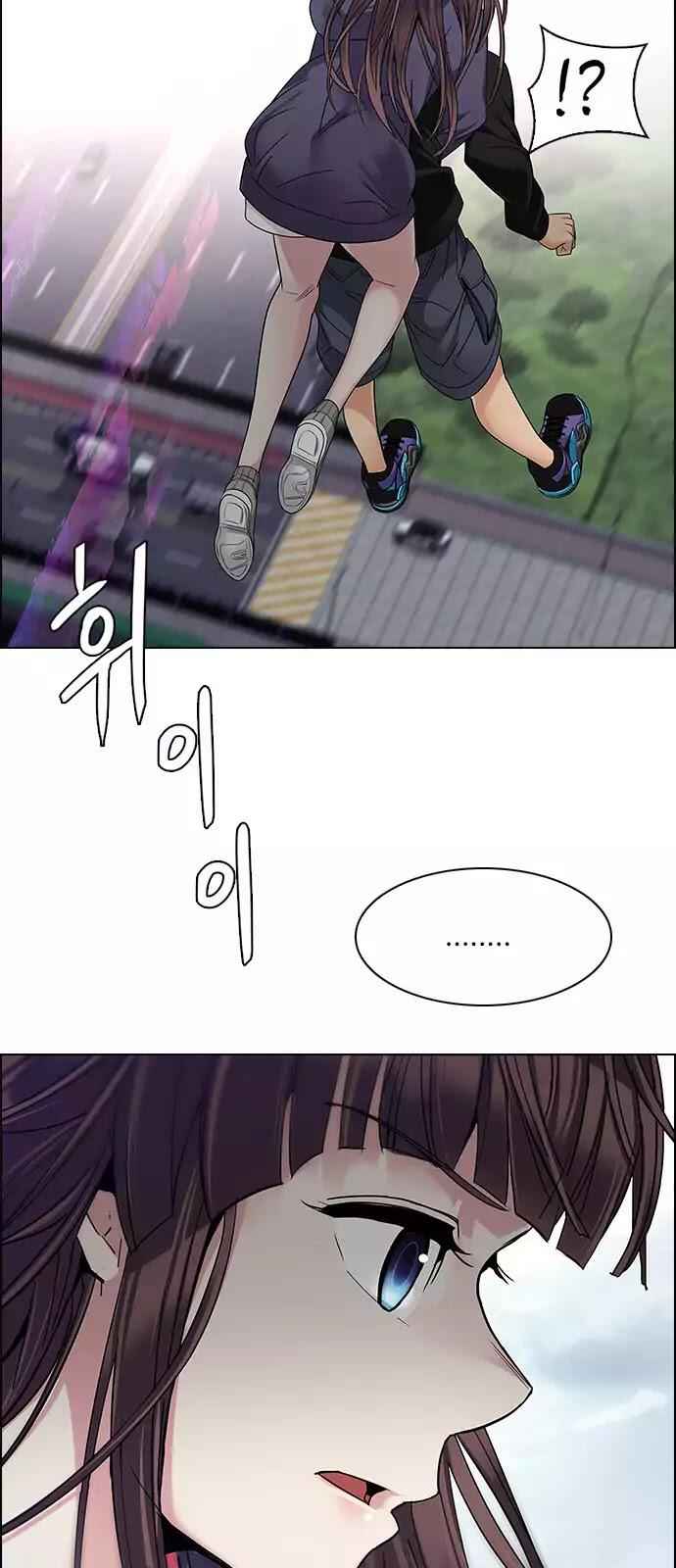 Dice: The Cube That Changes Everything Chapter 237 - Page 19