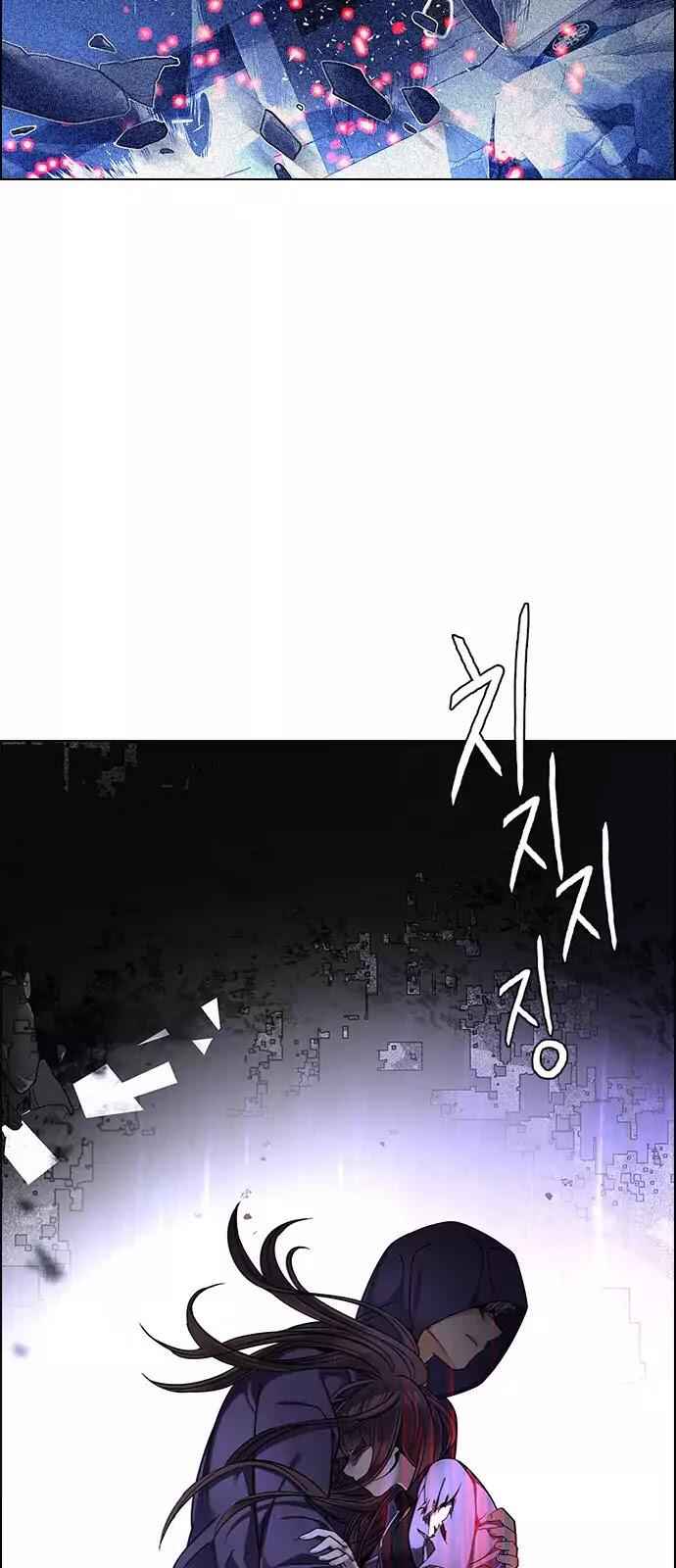 Dice: The Cube That Changes Everything Chapter 237 - Page 46