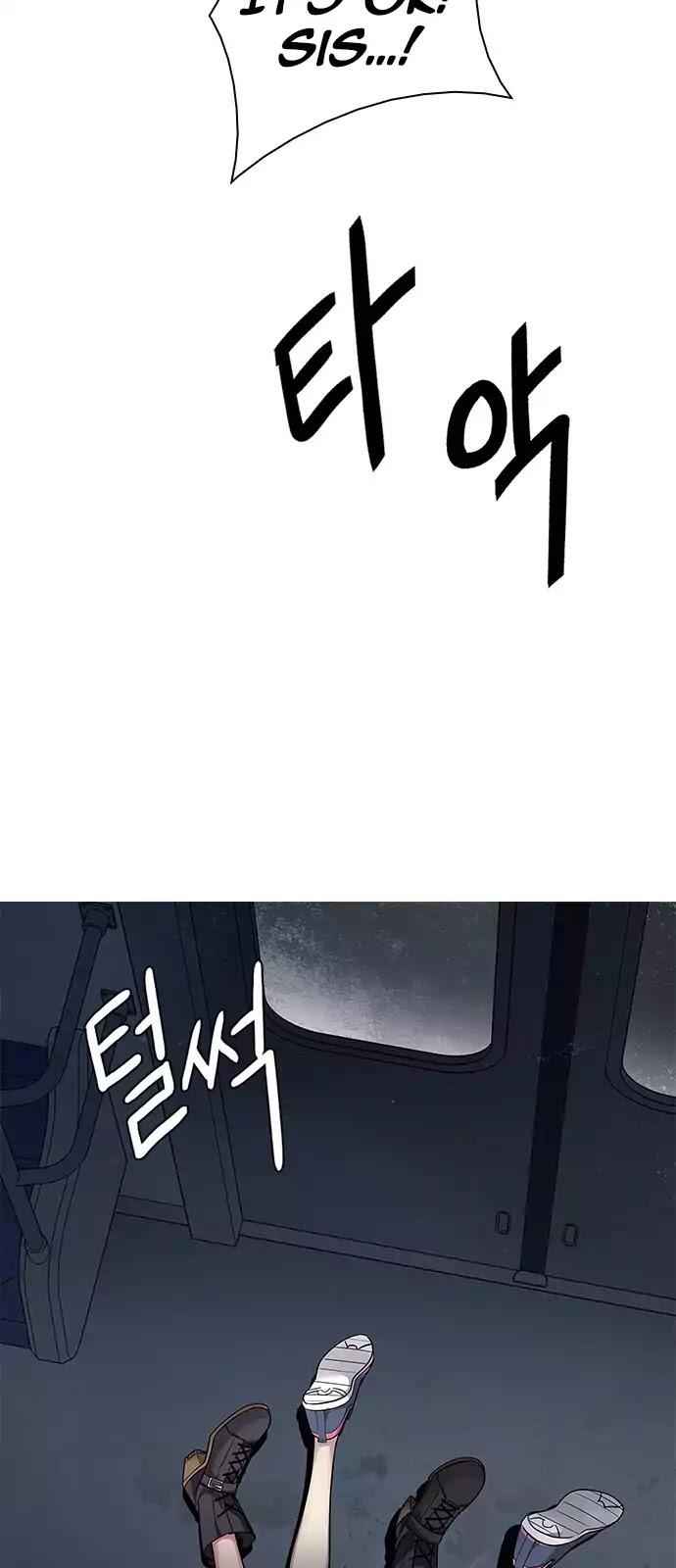 Dice: The Cube That Changes Everything Chapter 238 - Page 35