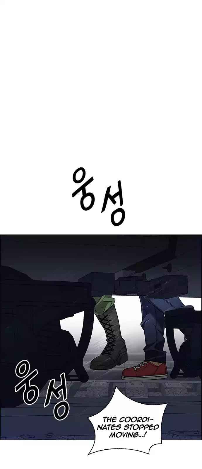 Dice: The Cube That Changes Everything Chapter 239 - Page 0