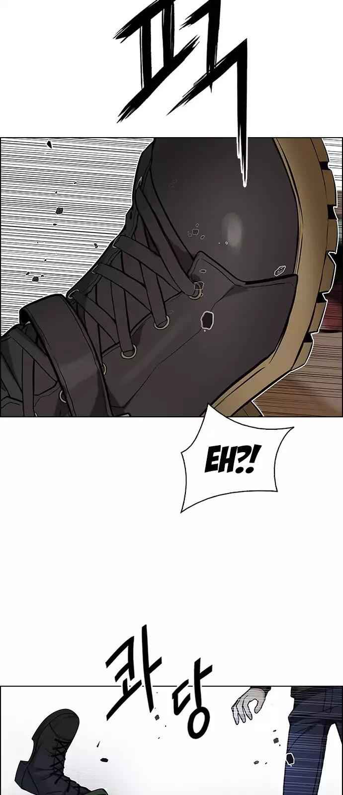 Dice: The Cube That Changes Everything Chapter 239 - Page 26