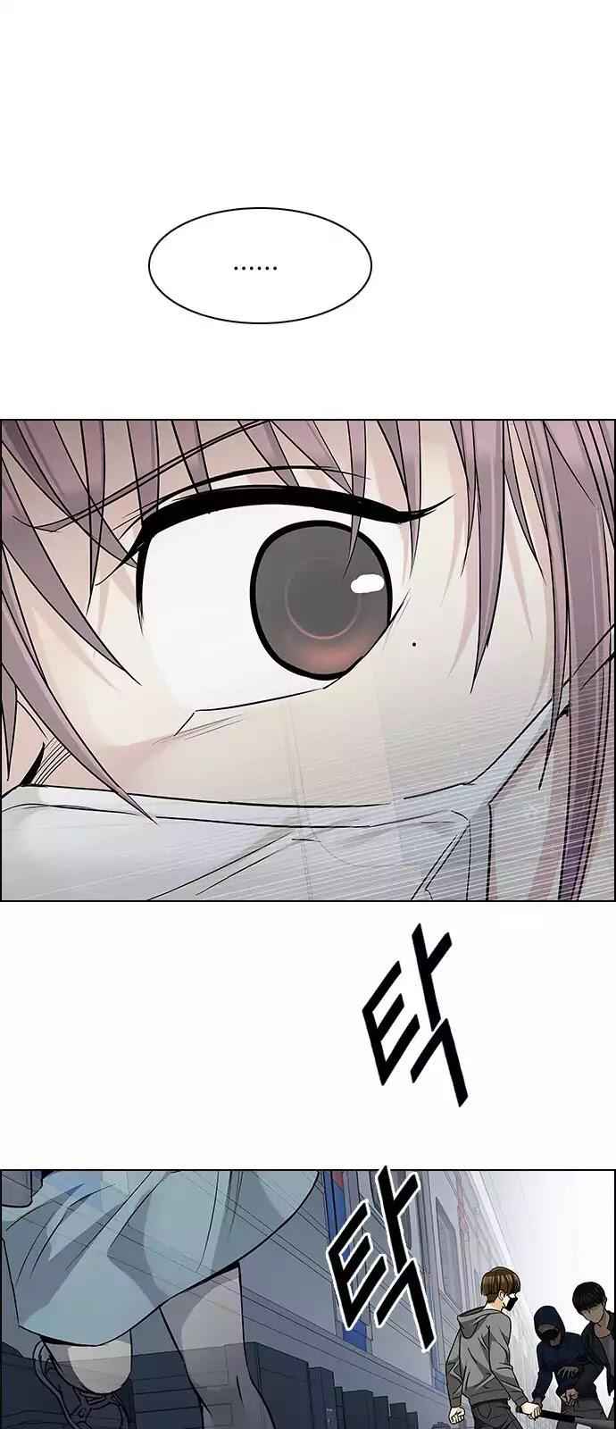 Dice: The Cube That Changes Everything Chapter 239 - Page 31