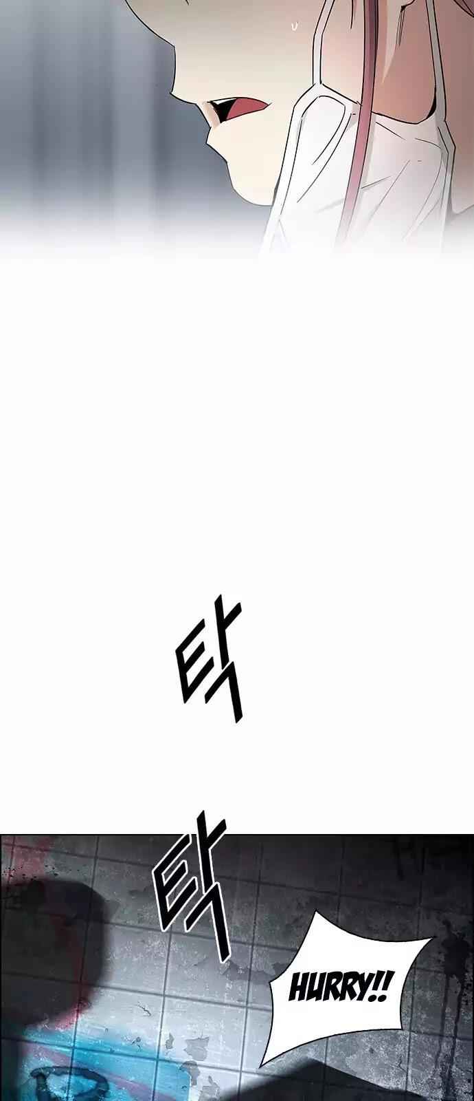 Dice: The Cube That Changes Everything Chapter 239 - Page 44