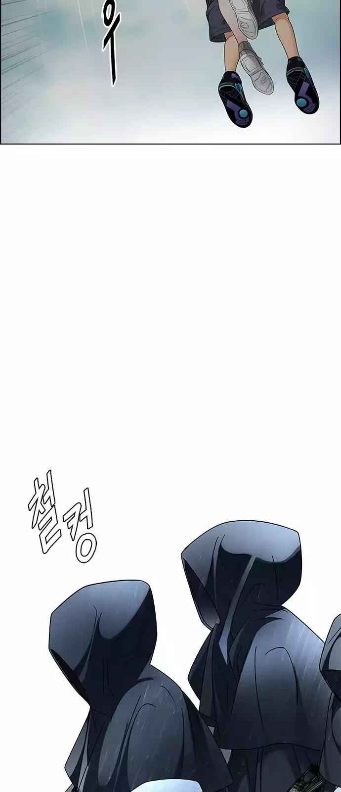 Dice: The Cube That Changes Everything Chapter 239 - Page 47