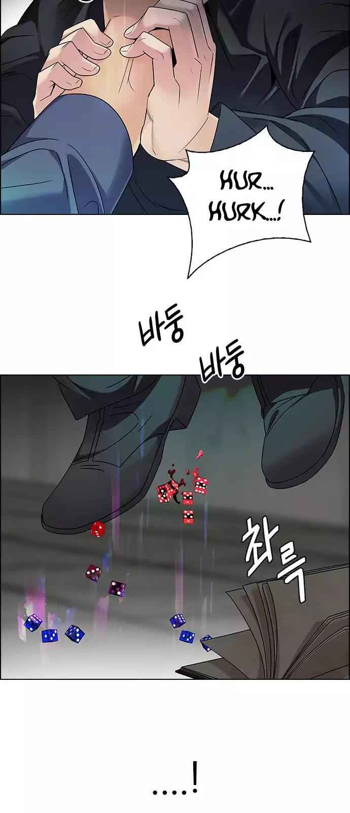 Dice: The Cube That Changes Everything Chapter 241 - Page 11