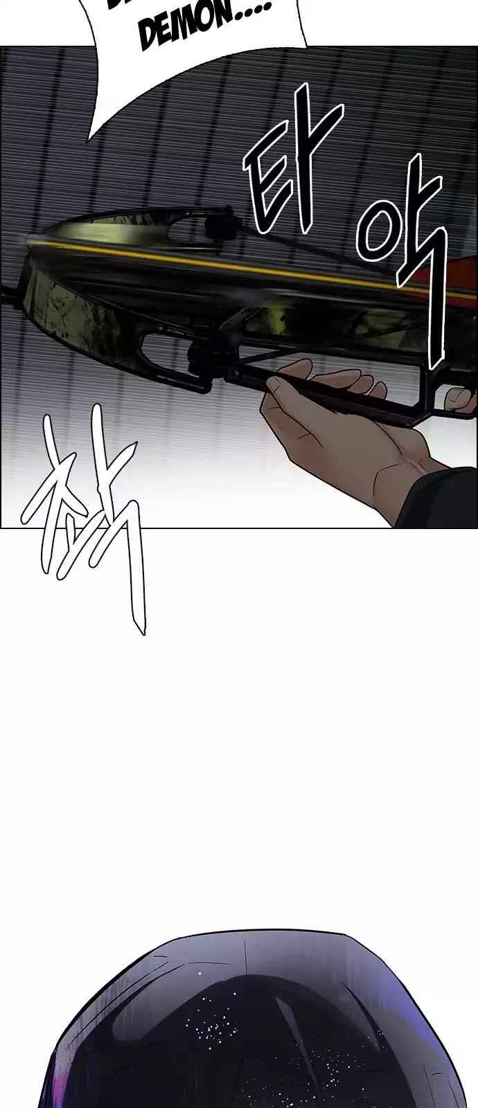 Dice: The Cube That Changes Everything Chapter 241 - Page 17