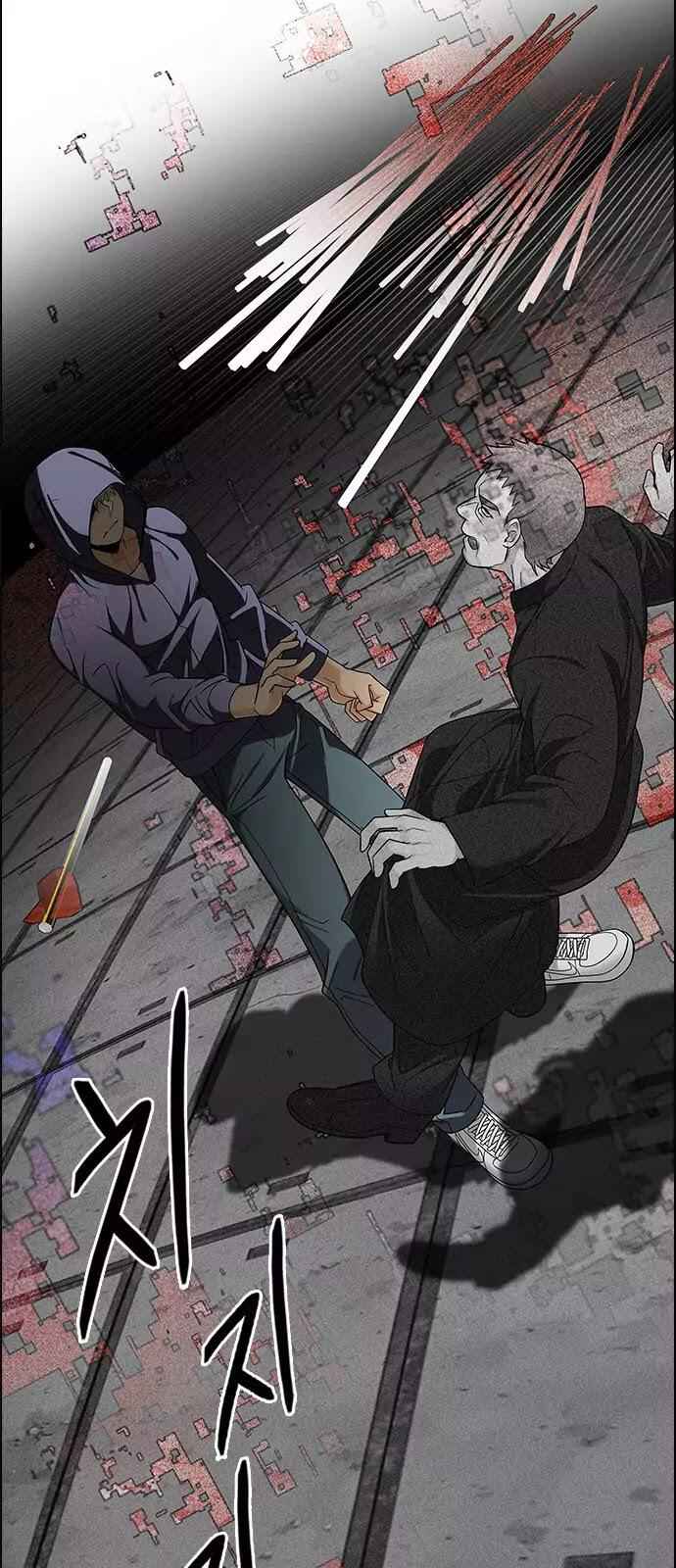 Dice: The Cube That Changes Everything Chapter 241 - Page 19