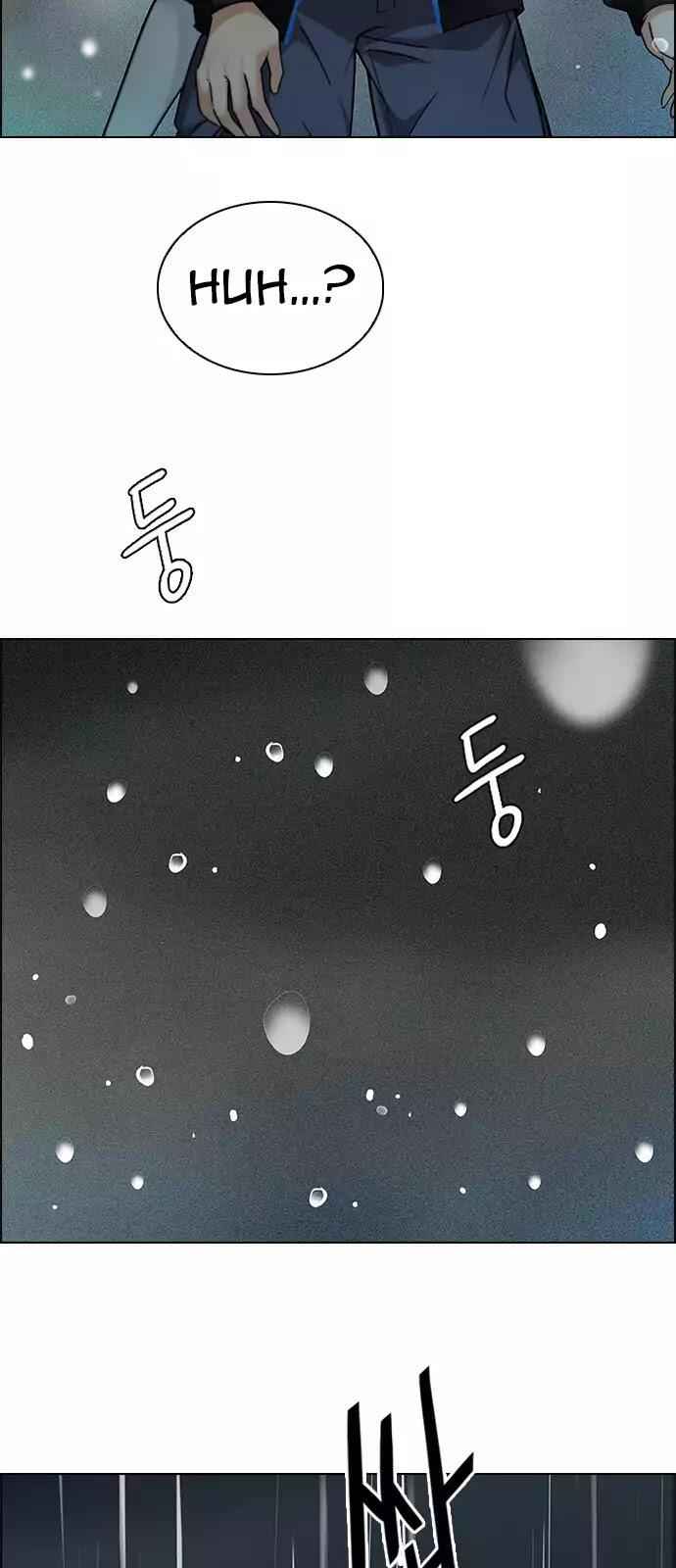 Dice: The Cube That Changes Everything Chapter 241 - Page 23