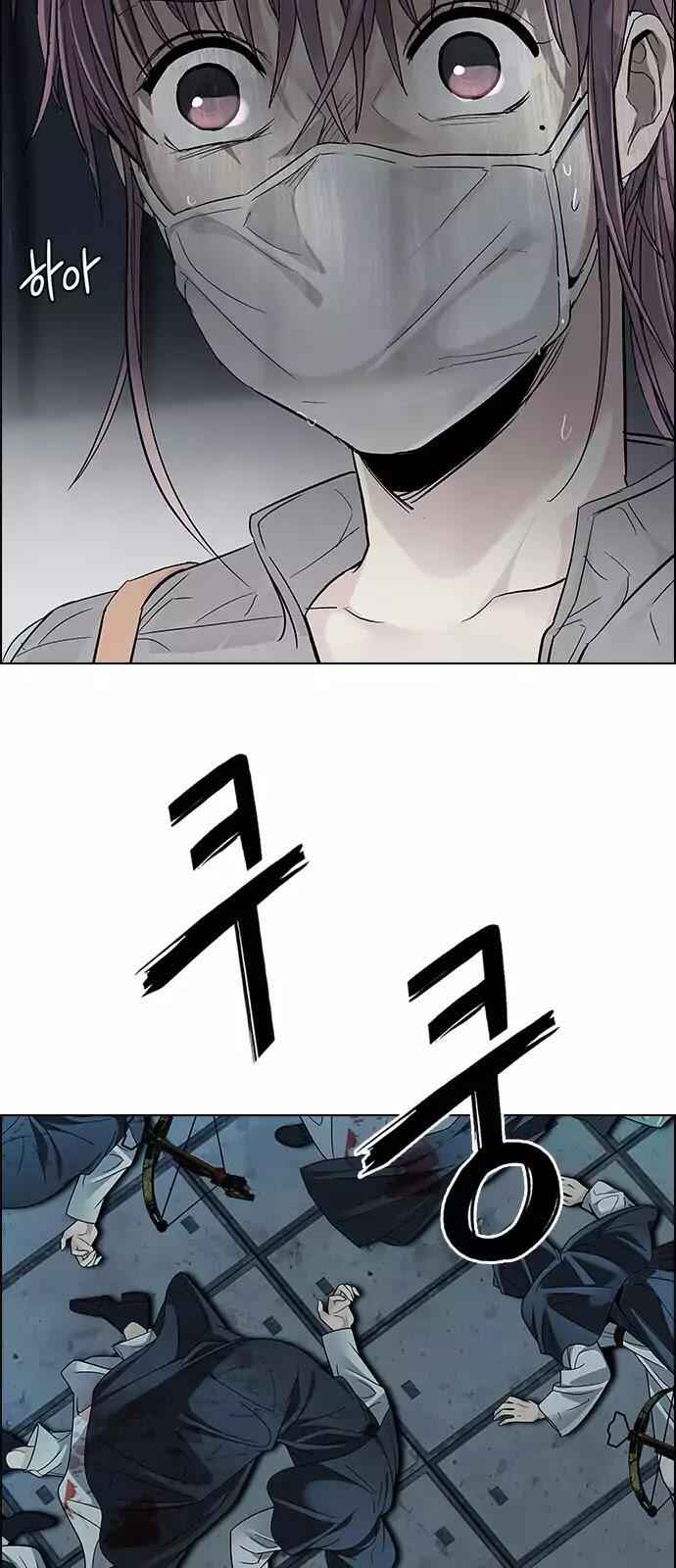 Dice: The Cube That Changes Everything Chapter 241 - Page 4
