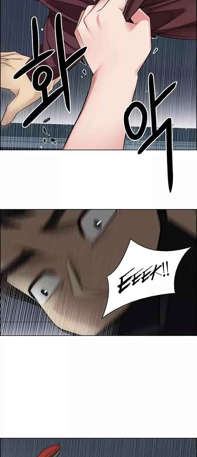 Dice: The Cube That Changes Everything Chapter 241 - Page 42