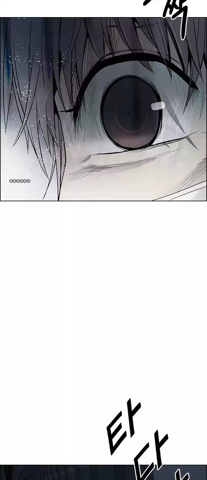 Dice: The Cube That Changes Everything Chapter 242 - Page 3