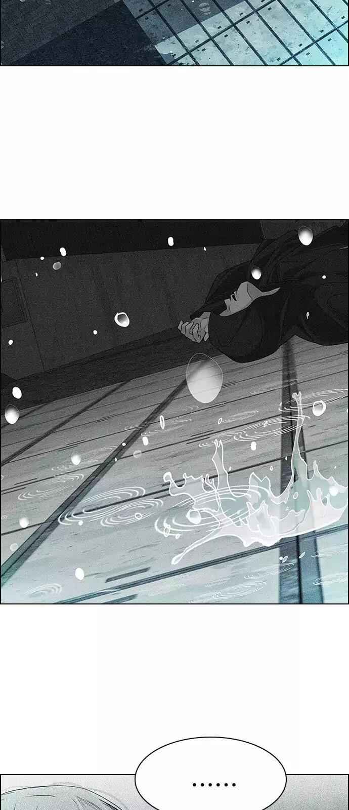 Dice: The Cube That Changes Everything Chapter 242 - Page 34