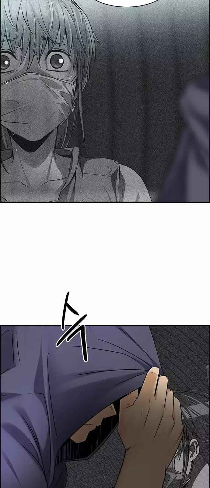 Dice: The Cube That Changes Everything Chapter 242 - Page 35