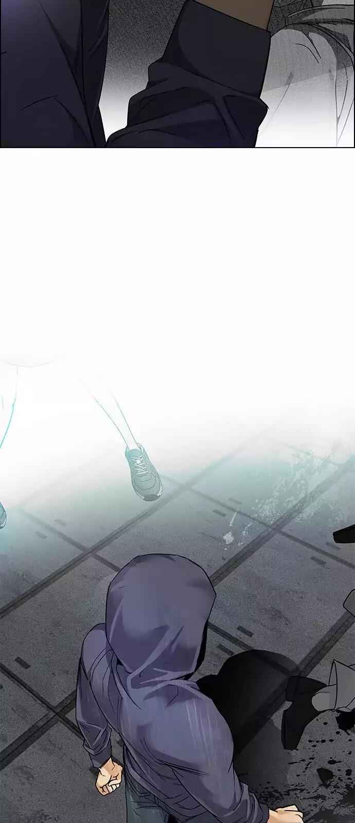 Dice: The Cube That Changes Everything Chapter 242 - Page 36