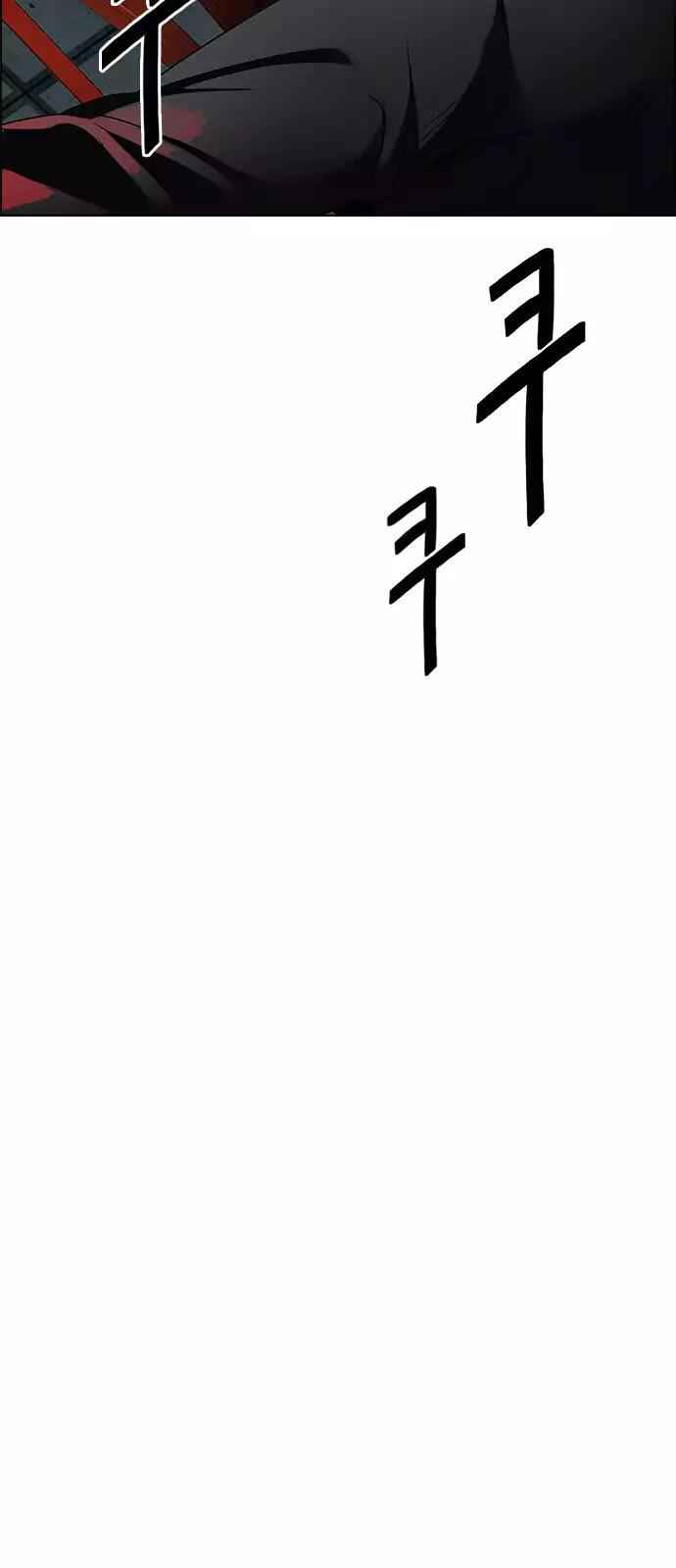 Dice: The Cube That Changes Everything Chapter 242 - Page 46