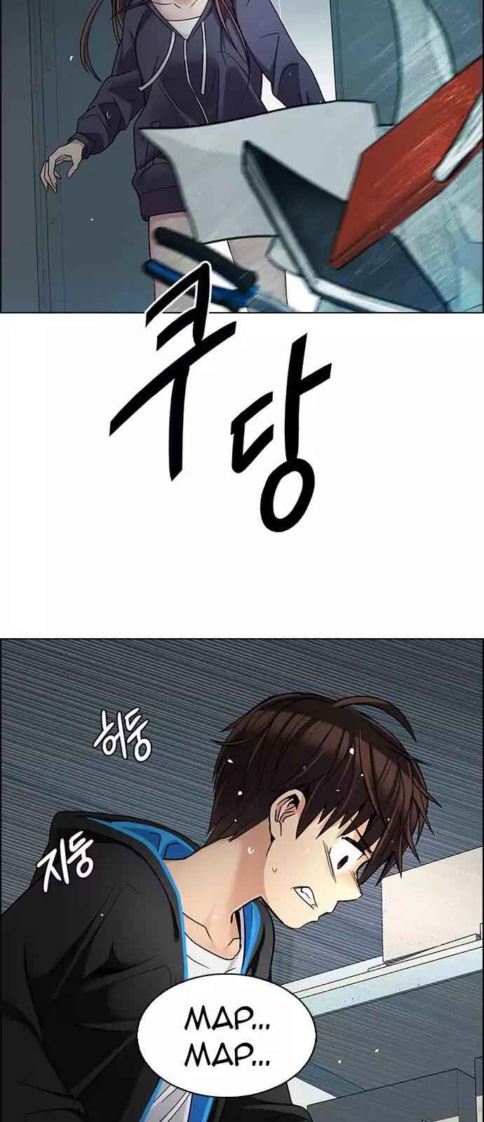 Dice: The Cube That Changes Everything Chapter 243 - Page 16
