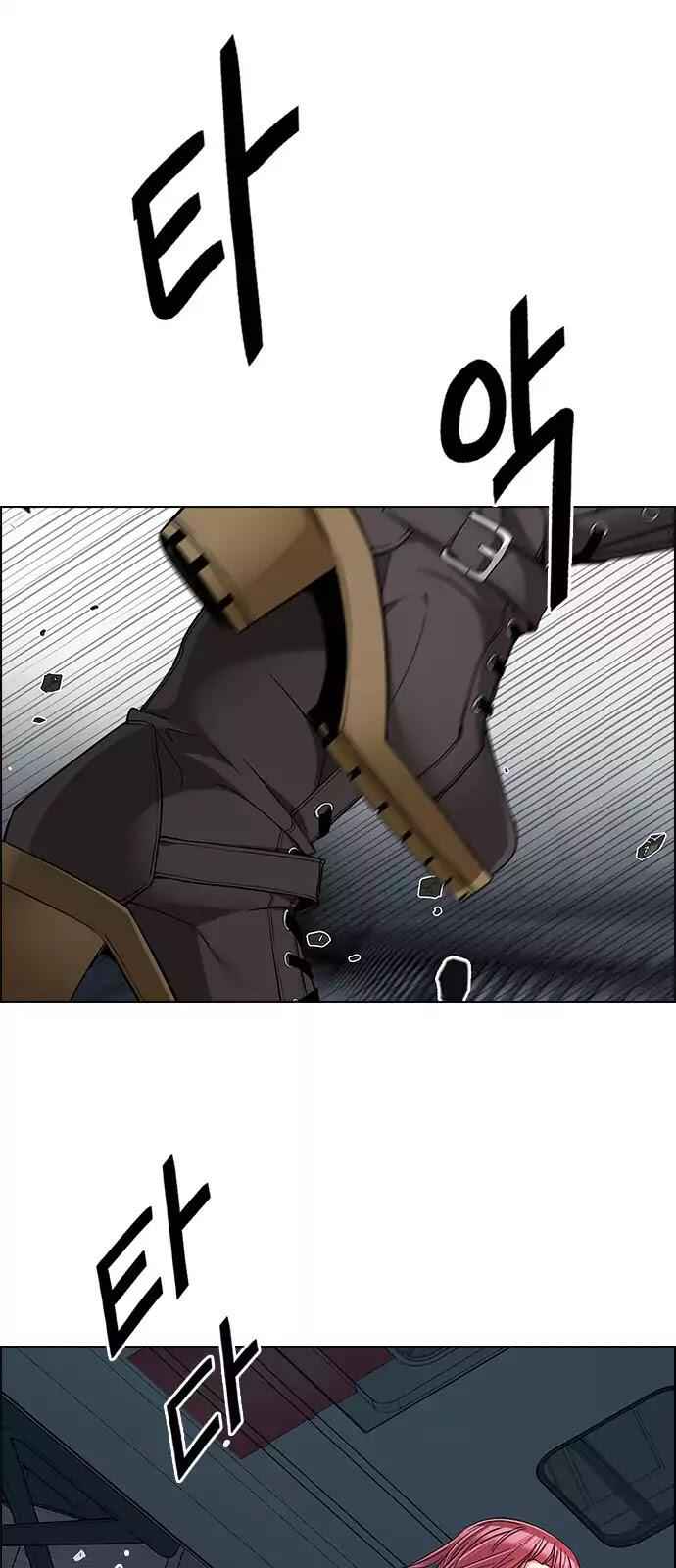 Dice: The Cube That Changes Everything Chapter 243 - Page 19
