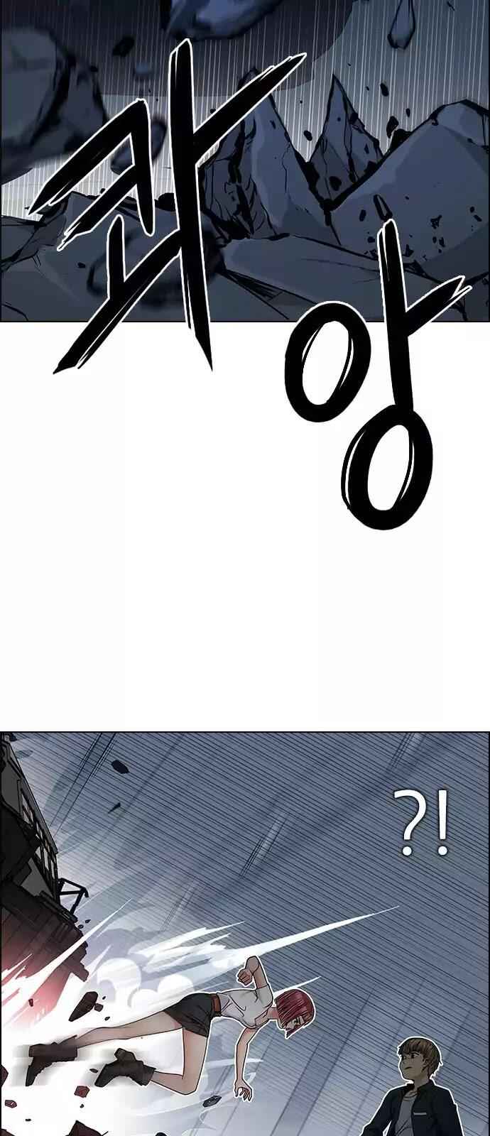 Dice: The Cube That Changes Everything Chapter 243 - Page 22