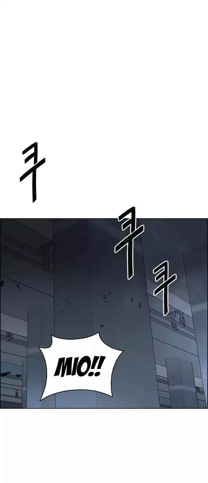 Dice: The Cube That Changes Everything Chapter 244 - Page 0