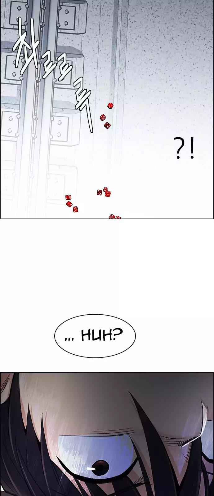 Dice: The Cube That Changes Everything Chapter 244 - Page 11
