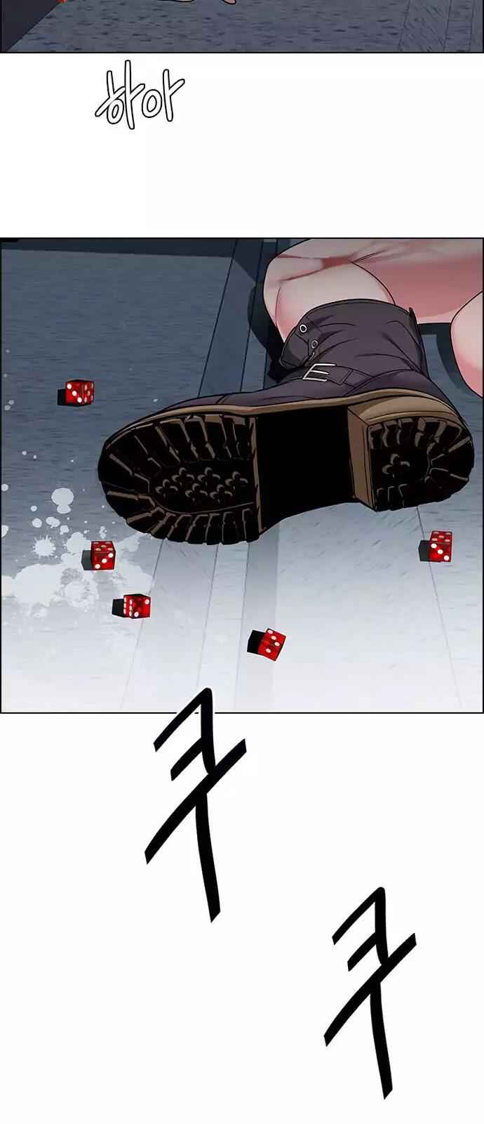 Dice: The Cube That Changes Everything Chapter 244 - Page 13