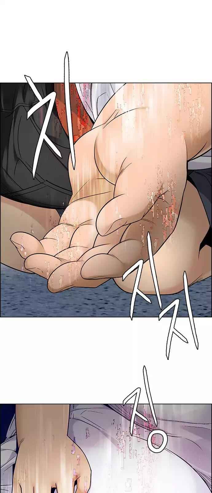 Dice: The Cube That Changes Everything Chapter 244 - Page 32