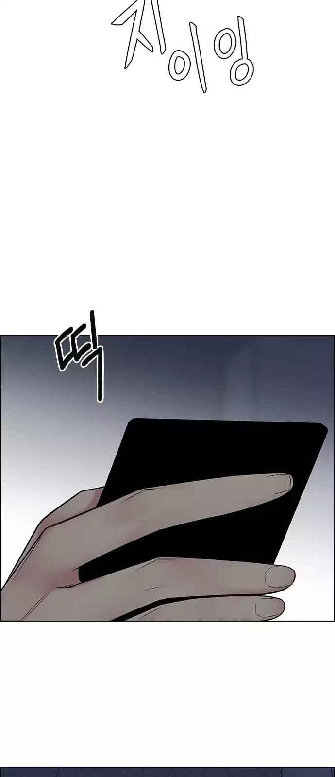 Dice: The Cube That Changes Everything Chapter 244 - Page 6