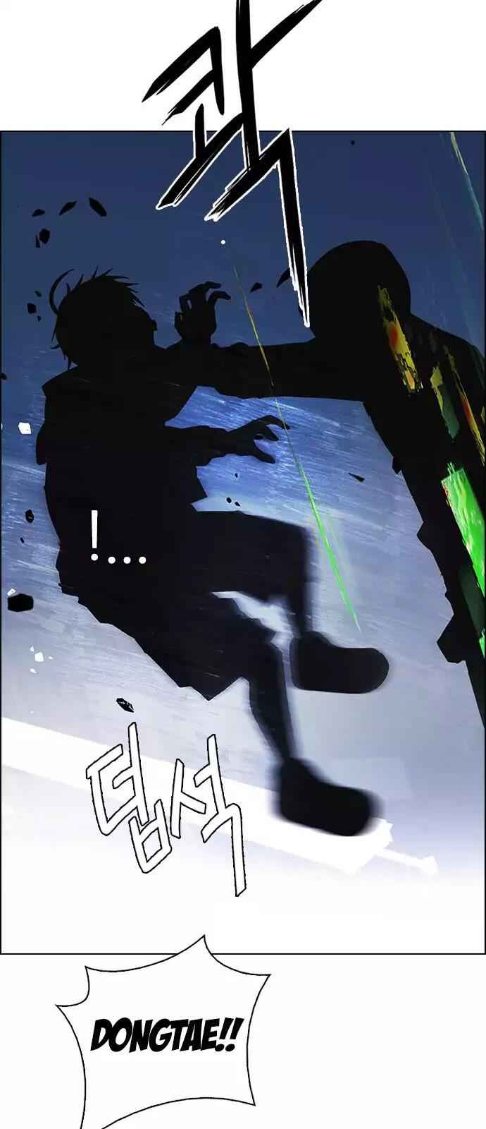 Dice: The Cube That Changes Everything Chapter 245 - Page 27