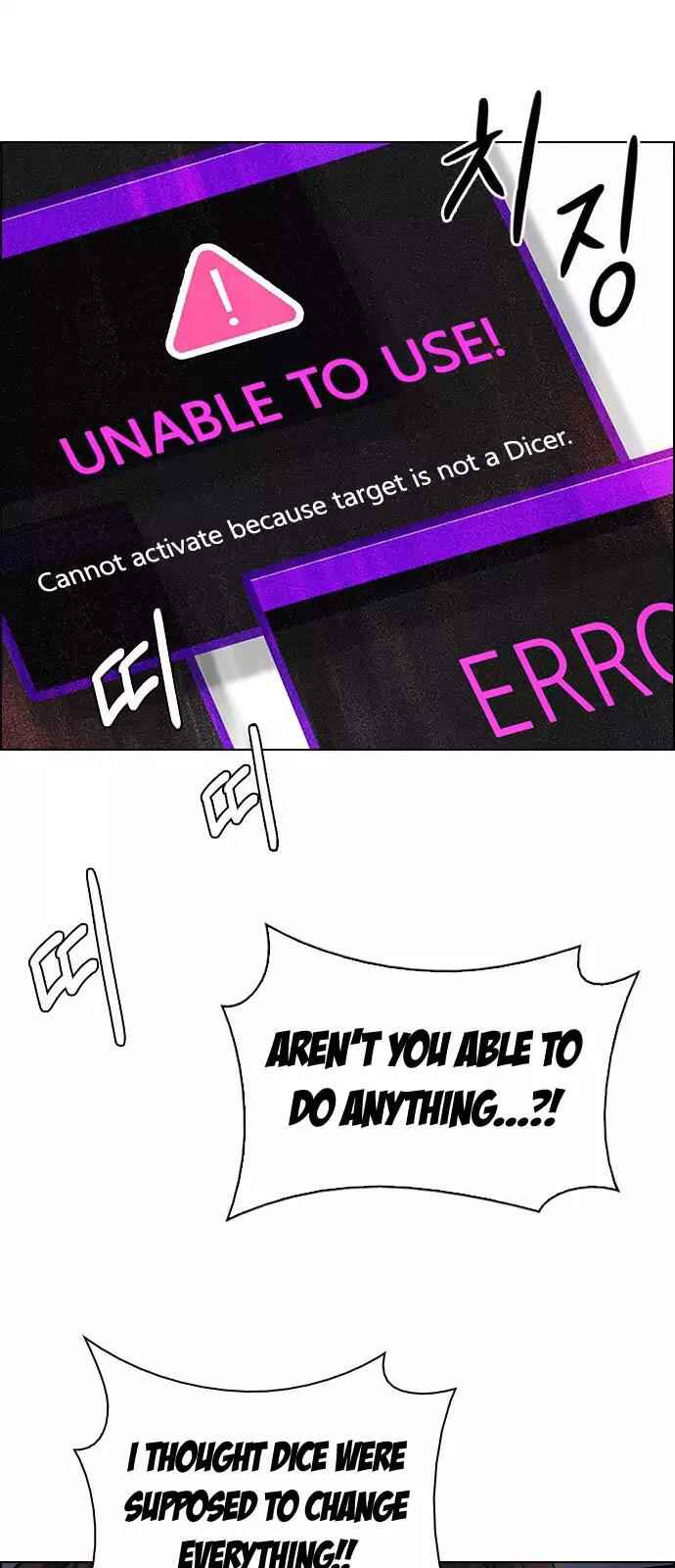 Dice: The Cube That Changes Everything Chapter 245 - Page 7
